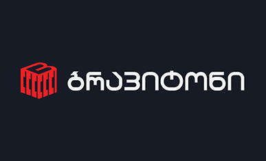 დაგვიმეგობრდი️