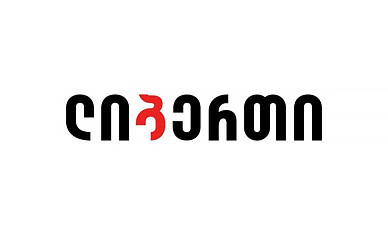 დაგვიმეგობრდი️